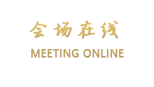 英德桃源度假山庄(清远)